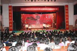 文藝交流展風(fēng)采 社團(tuán)文化譜新篇——我院成功舉辦長沙市東北片區(qū)首屆文藝交流活動暨學(xué)院社團(tuán)文化節(jié)頒獎晚會